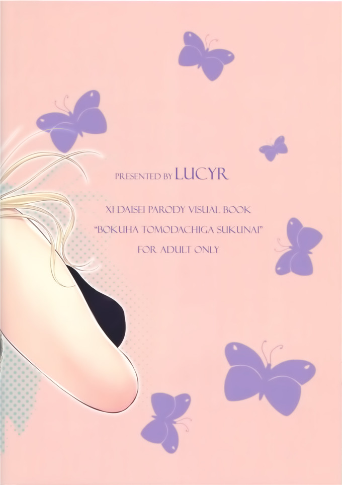 肉番动漫本子之星奈全彩h本子