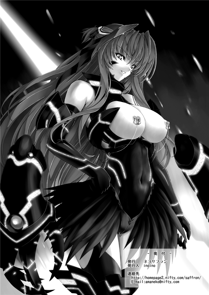 里番漫画之触手h本子本子(C81)Fallen Beat Angel