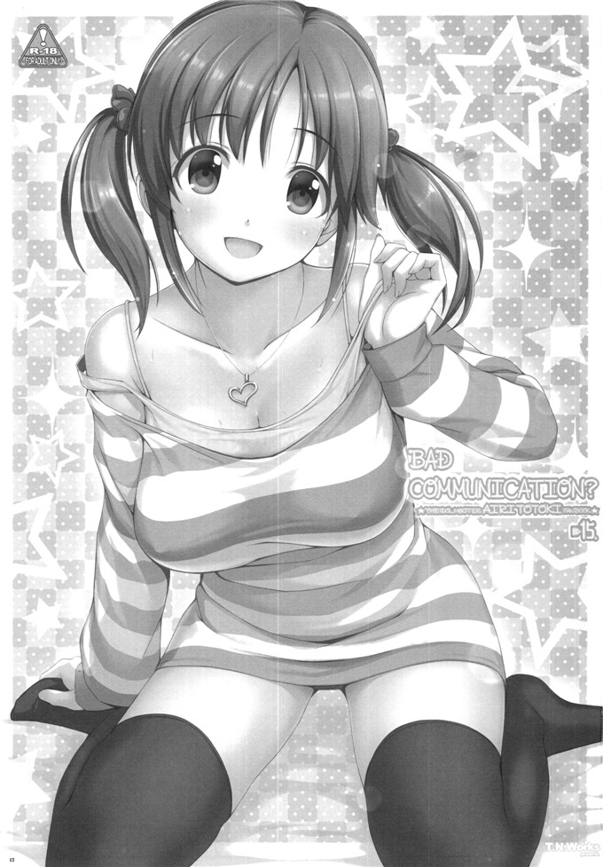 邪恶少女漫画之爱梨本子[童話建設BADCOMMUNICATION15