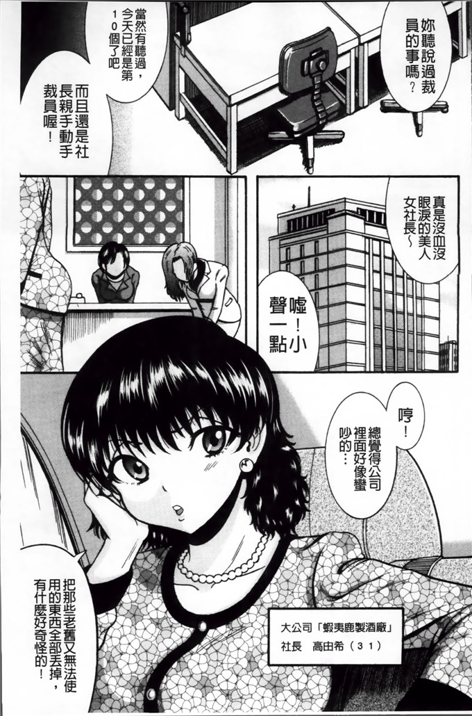 绅士漫画之宫由莉h本子[巻貝 一ヶ] 無慈悲！ 絶対種つけ謝肉祭