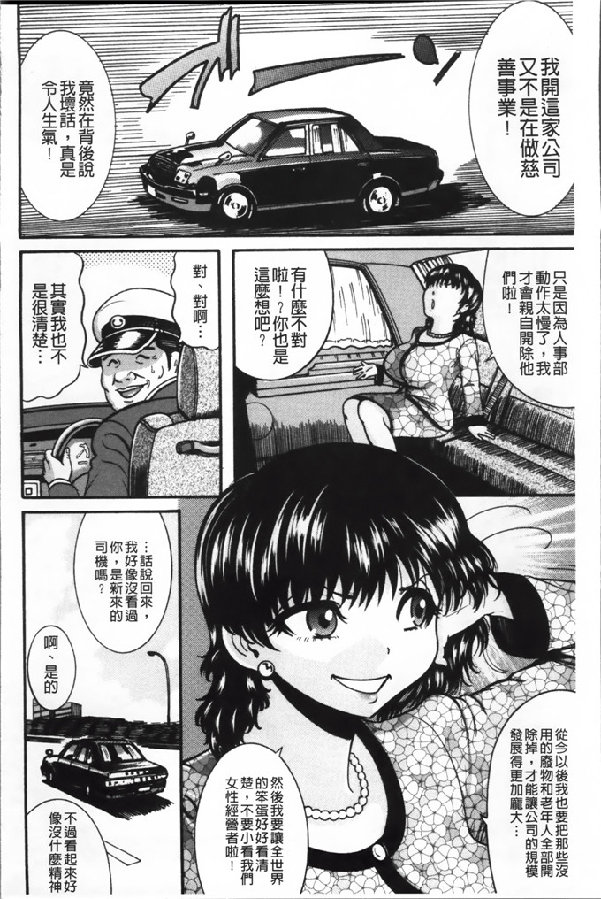 绅士漫画之宫由莉h本子[巻貝 一ヶ] 無慈悲！ 絶対種つけ謝肉祭
