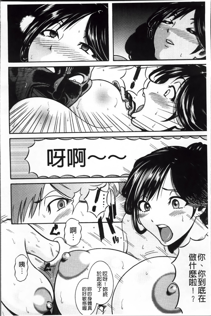 绅士漫画之宫由莉h本子[巻貝 一ヶ] 無慈悲！ 絶対種つけ謝肉祭