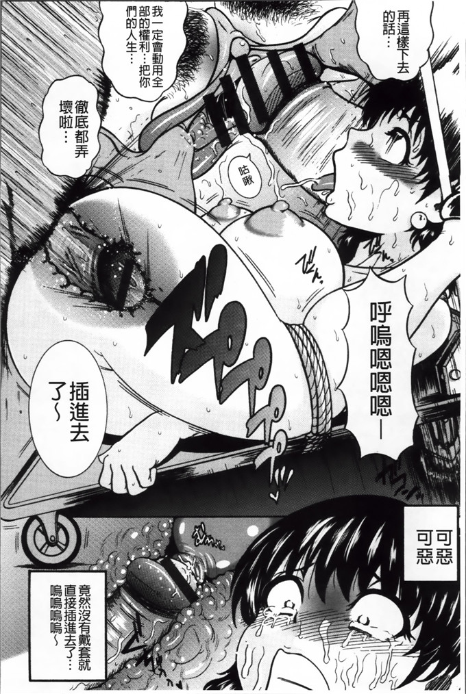 绅士漫画之宫由莉h本子[巻貝 一ヶ] 無慈悲！ 絶対種つけ謝肉祭