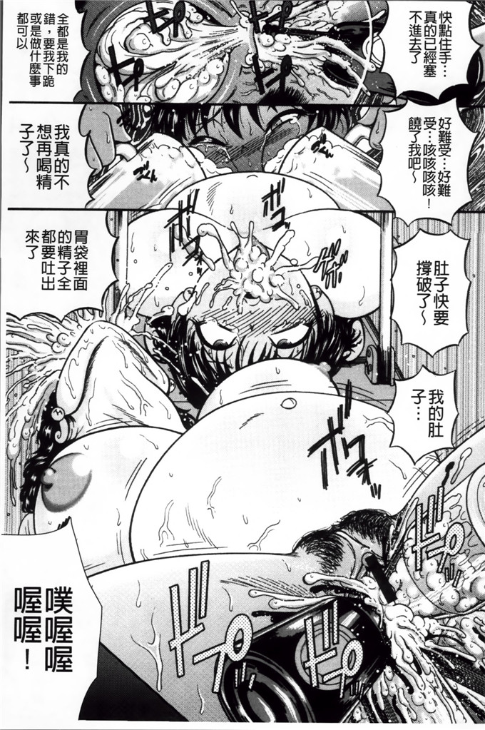 绅士漫画之宫由莉h本子[巻貝 一ヶ] 無慈悲！ 絶対種つけ謝肉祭