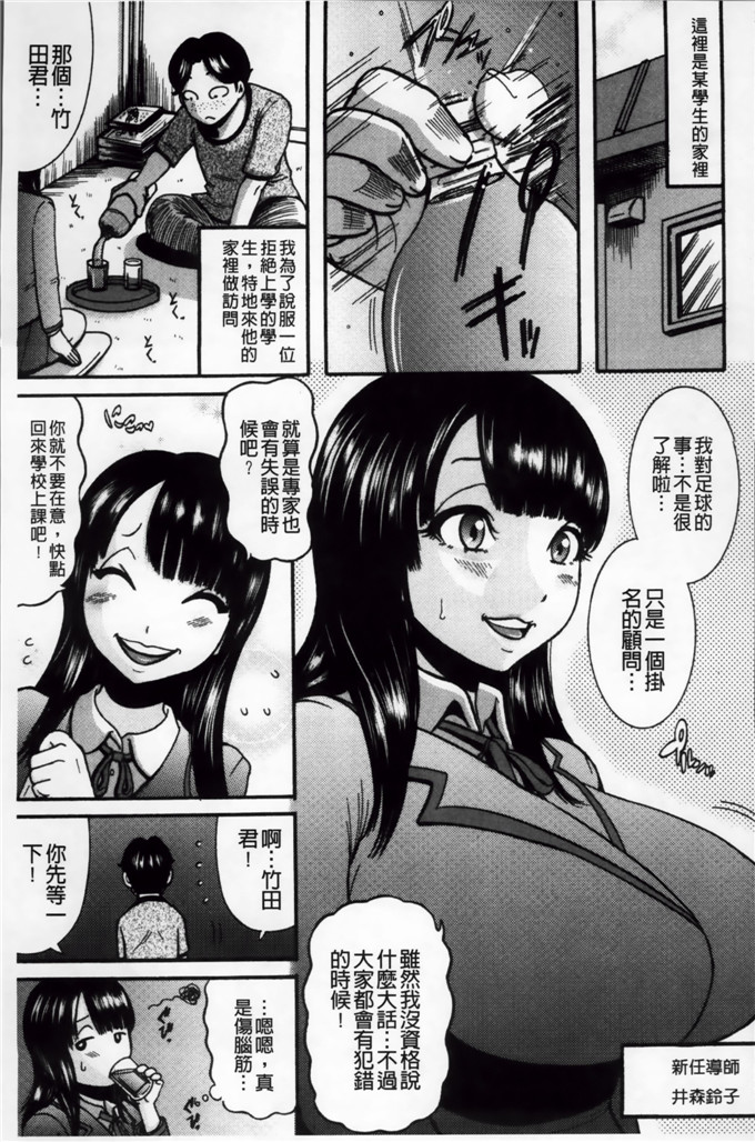 绅士漫画之宫由莉h本子[巻貝 一ヶ] 無慈悲！ 絶対種つけ謝肉祭