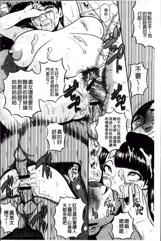 绅士漫画之宫由莉h本子[巻貝 一ヶ] 無慈悲！ 絶対種つけ謝肉祭