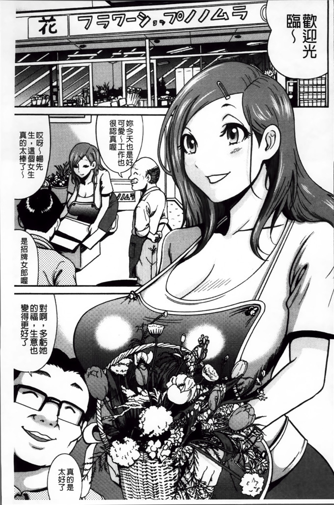 绅士漫画之宫由莉h本子[巻貝 一ヶ] 無慈悲！ 絶対種つけ謝肉祭