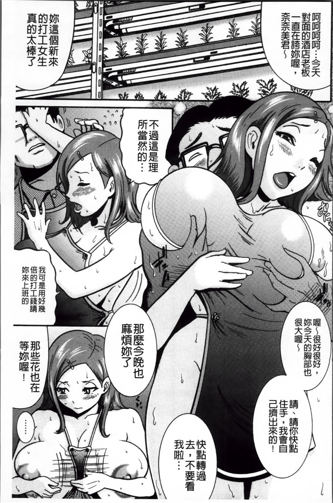 绅士漫画之宫由莉h本子[巻貝 一ヶ] 無慈悲！ 絶対種つけ謝肉祭