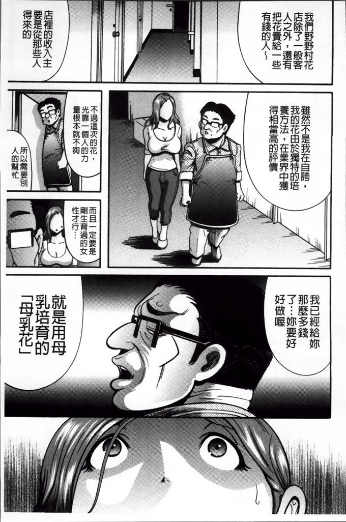 绅士漫画之宫由莉h本子[巻貝 一ヶ] 無慈悲！ 絶対種つけ謝肉祭