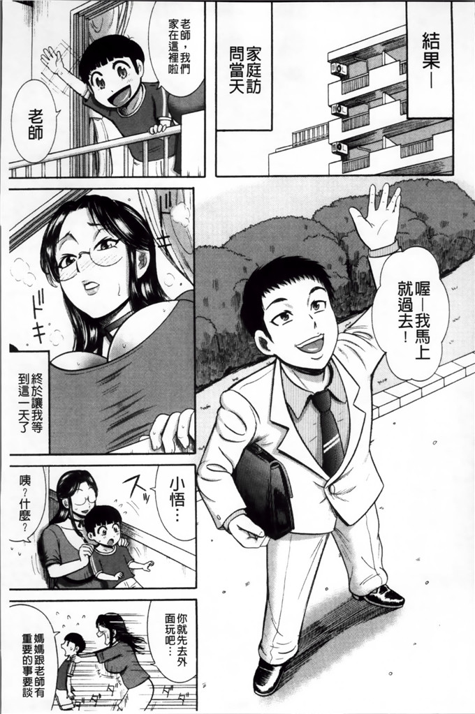 绅士漫画之宫由莉h本子[巻貝 一ヶ] 無慈悲！ 絶対種つけ謝肉祭