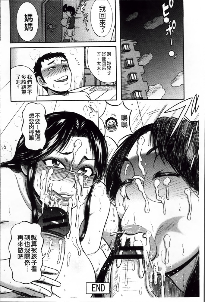 绅士漫画之宫由莉h本子[巻貝 一ヶ] 無慈悲！ 絶対種つけ謝肉祭