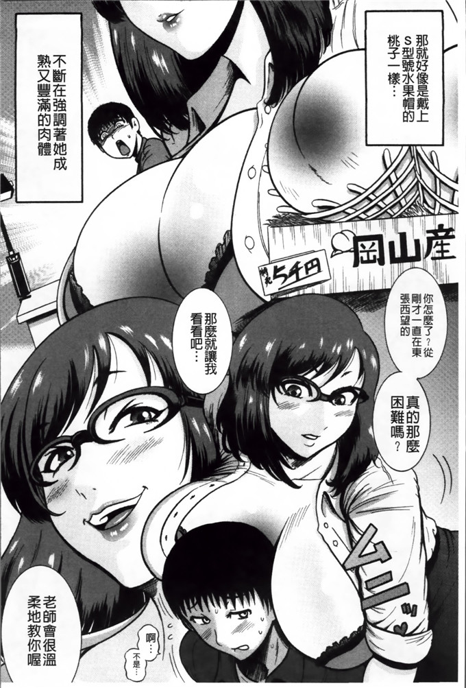 绅士漫画之宫由莉h本子[巻貝 一ヶ] 無慈悲！ 絶対種つけ謝肉祭