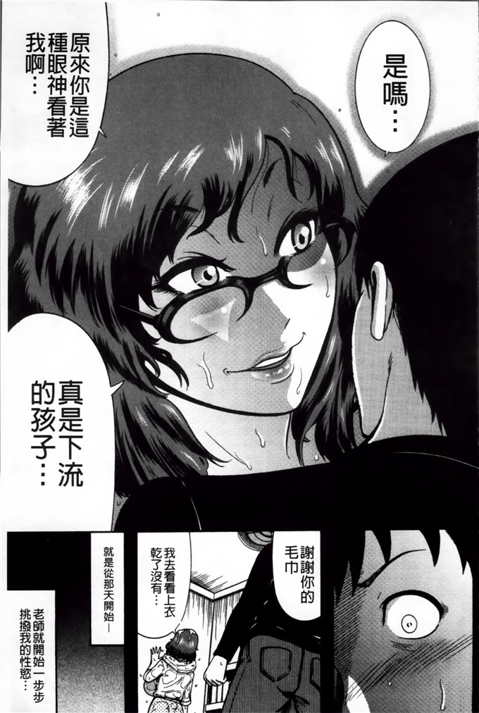 绅士漫画之宫由莉h本子[巻貝 一ヶ] 無慈悲！ 絶対種つけ謝肉祭