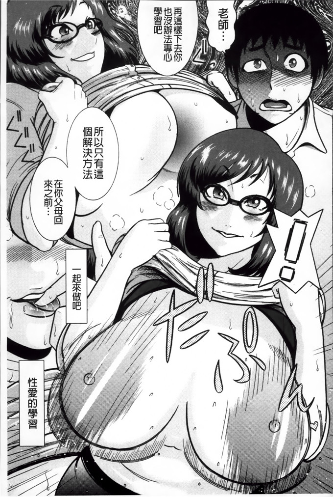 绅士漫画之宫由莉h本子[巻貝 一ヶ] 無慈悲！ 絶対種つけ謝肉祭