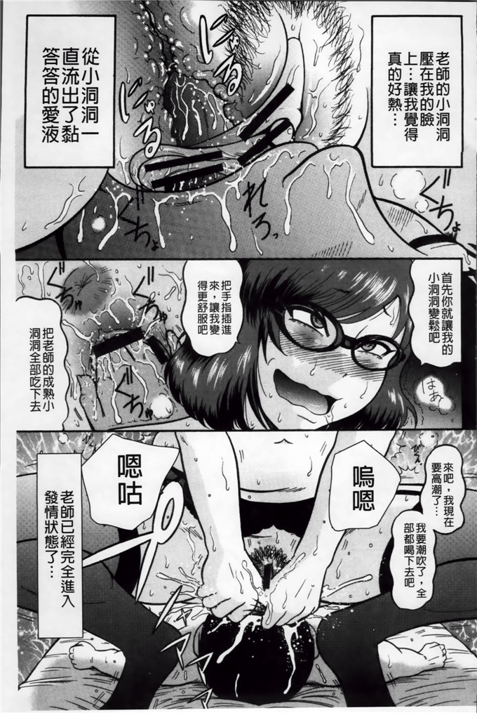 绅士漫画之宫由莉h本子[巻貝 一ヶ] 無慈悲！ 絶対種つけ謝肉祭