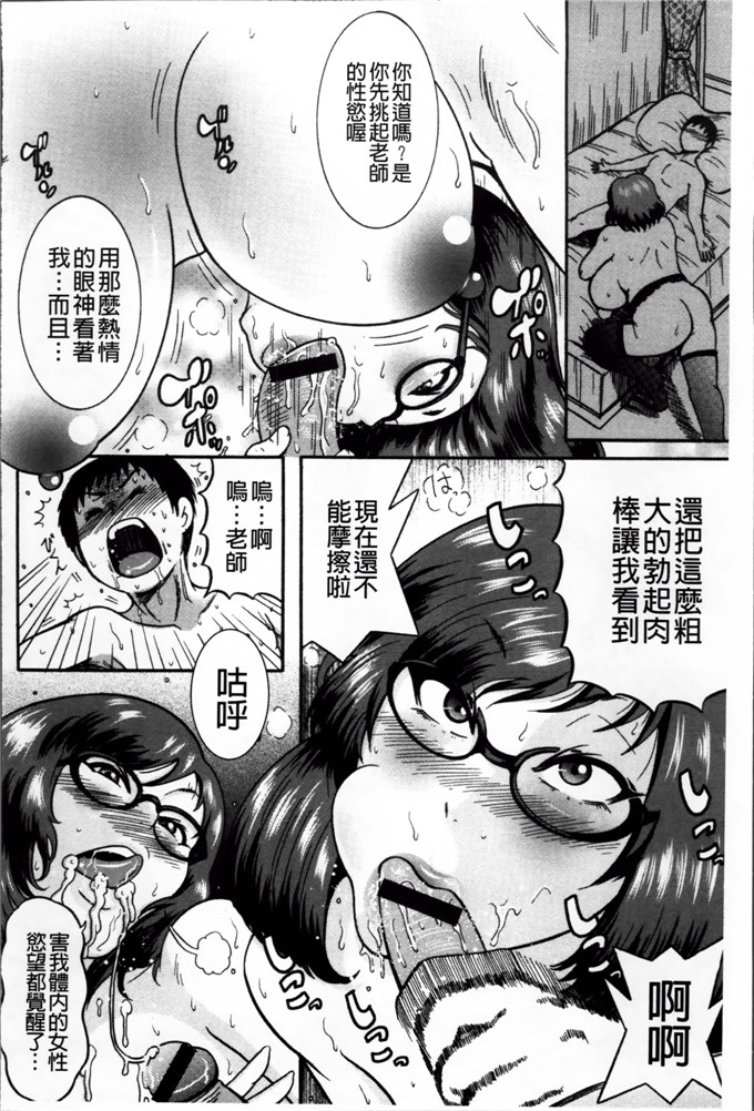绅士漫画之宫由莉h本子[巻貝 一ヶ] 無慈悲！ 絶対種つけ謝肉祭