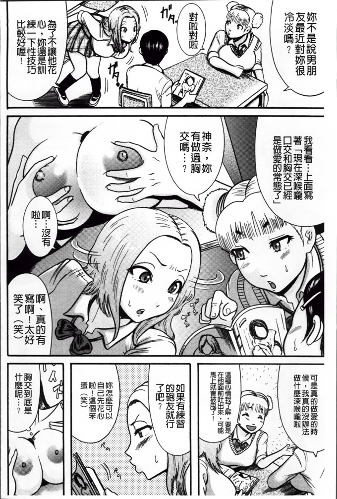 绅士漫画之宫由莉h本子[巻貝 一ヶ] 無慈悲！ 絶対種つけ謝肉祭