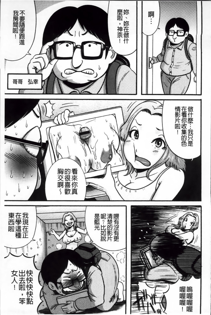 绅士漫画之宫由莉h本子[巻貝 一ヶ] 無慈悲！ 絶対種つけ謝肉祭