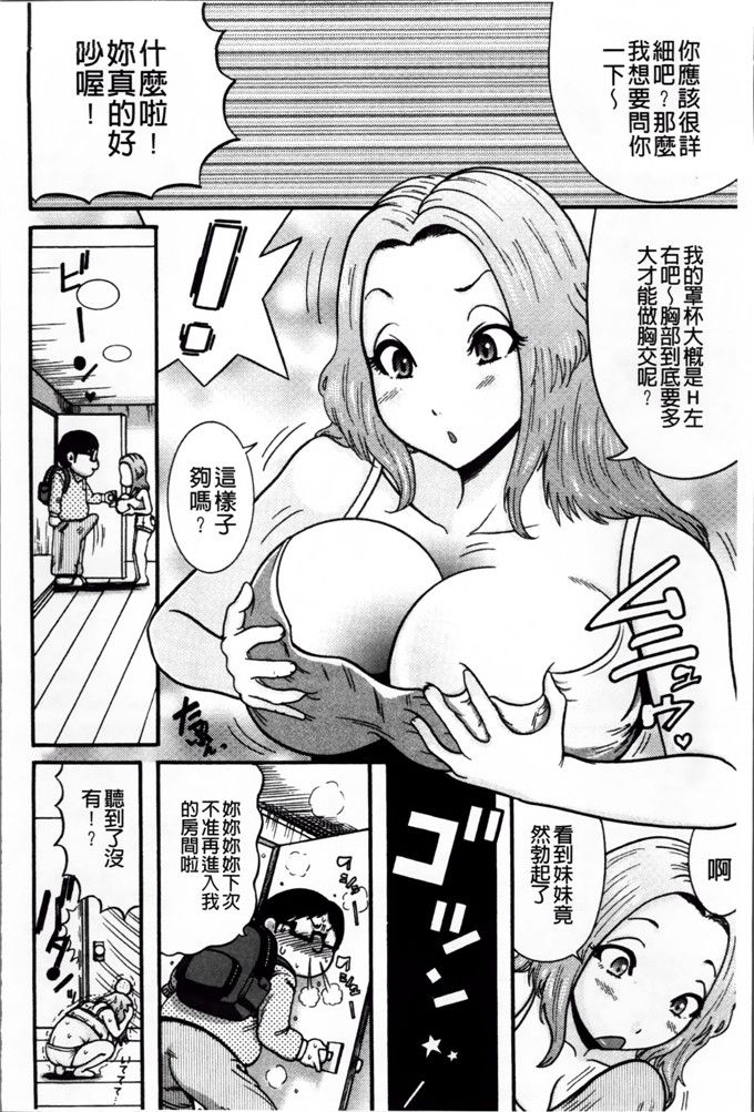 绅士漫画之宫由莉h本子[巻貝 一ヶ] 無慈悲！ 絶対種つけ謝肉祭