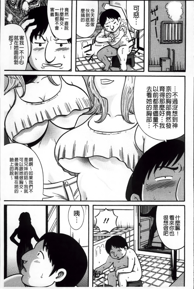 绅士漫画之宫由莉h本子[巻貝 一ヶ] 無慈悲！ 絶対種つけ謝肉祭