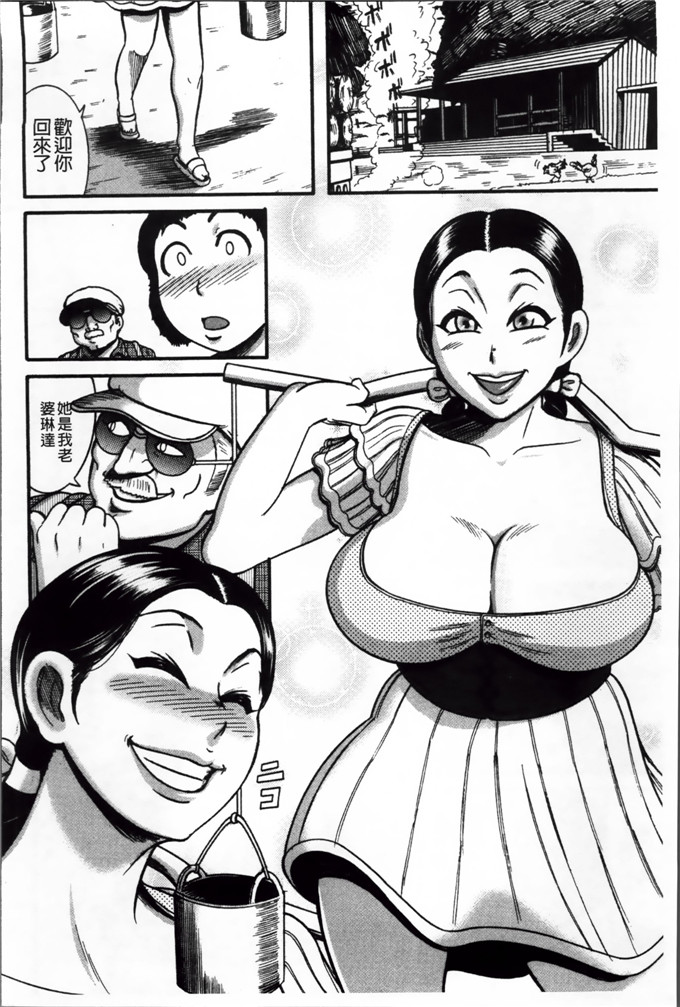 绅士漫画之宫由莉h本子[巻貝 一ヶ] 無慈悲！ 絶対種つけ謝肉祭