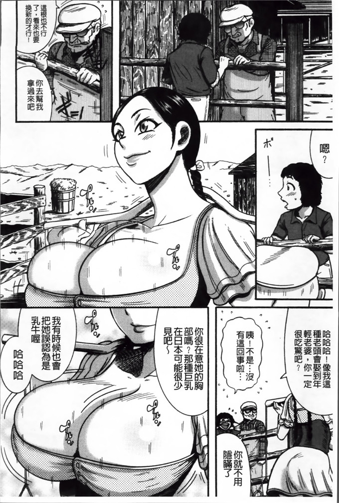 绅士漫画之宫由莉h本子[巻貝 一ヶ] 無慈悲！ 絶対種つけ謝肉祭