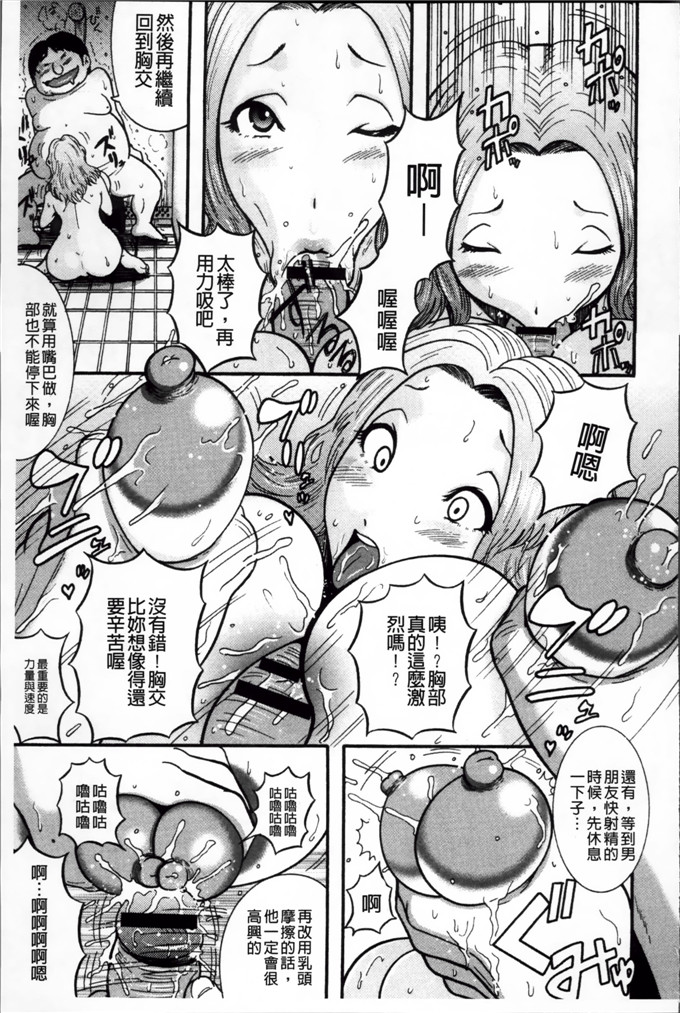 绅士漫画之宫由莉h本子[巻貝 一ヶ] 無慈悲！ 絶対種つけ謝肉祭
