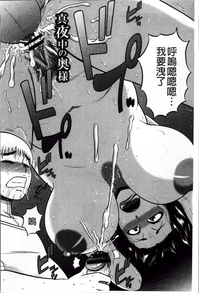 绅士漫画之宫由莉h本子[巻貝 一ヶ] 無慈悲！ 絶対種つけ謝肉祭