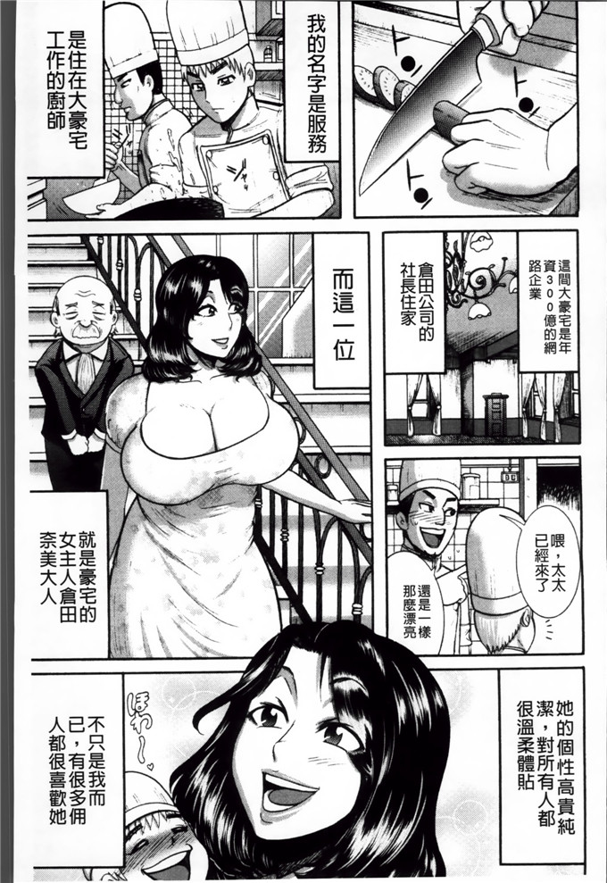 绅士漫画之宫由莉h本子[巻貝 一ヶ] 無慈悲！ 絶対種つけ謝肉祭