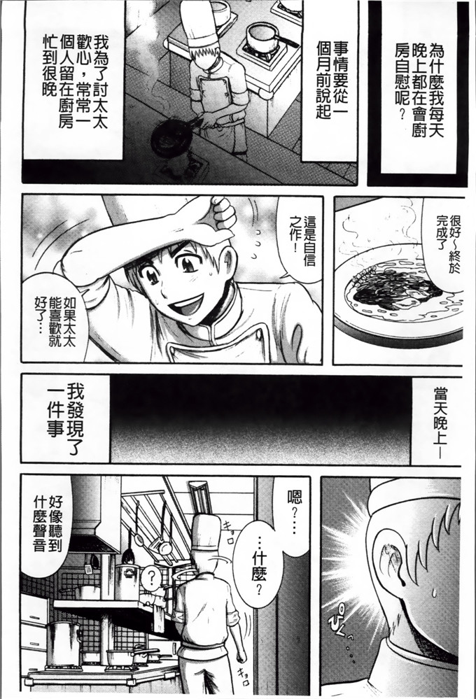 绅士漫画之宫由莉h本子[巻貝 一ヶ] 無慈悲！ 絶対種つけ謝肉祭