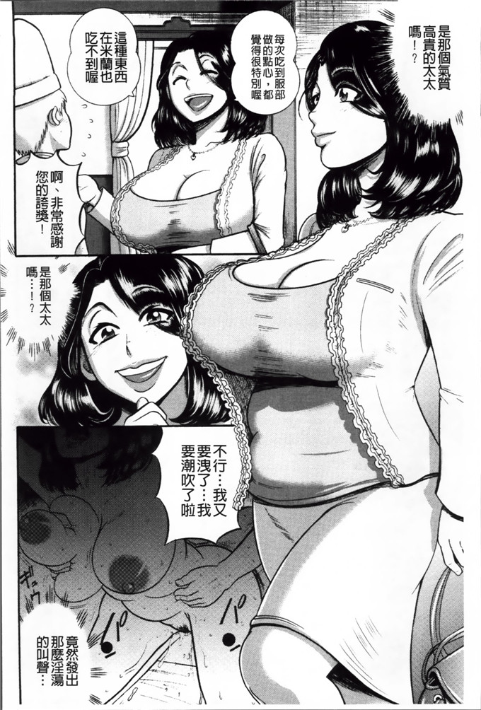 绅士漫画之宫由莉h本子[巻貝 一ヶ] 無慈悲！ 絶対種つけ謝肉祭