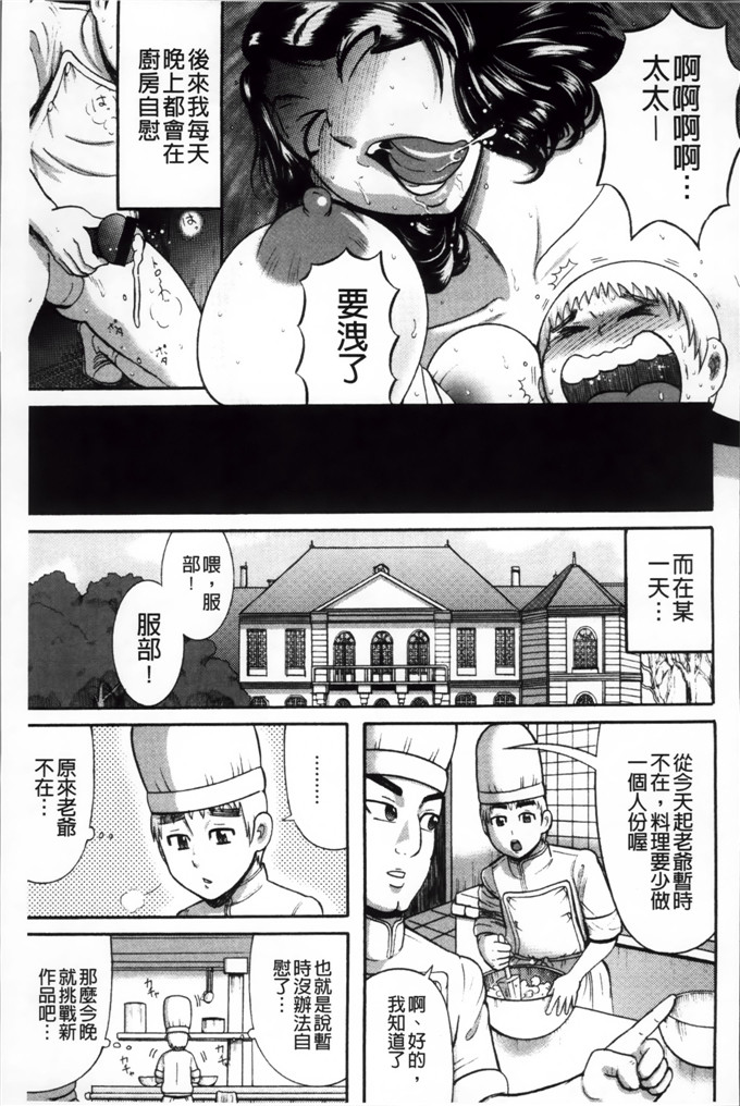 绅士漫画之宫由莉h本子[巻貝 一ヶ] 無慈悲！ 絶対種つけ謝肉祭