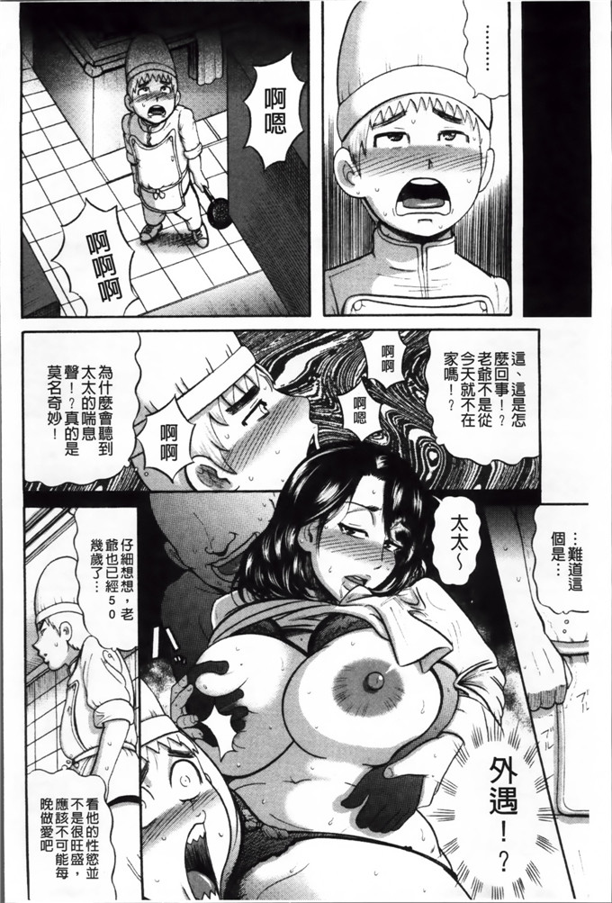 绅士漫画之宫由莉h本子[巻貝 一ヶ] 無慈悲！ 絶対種つけ謝肉祭