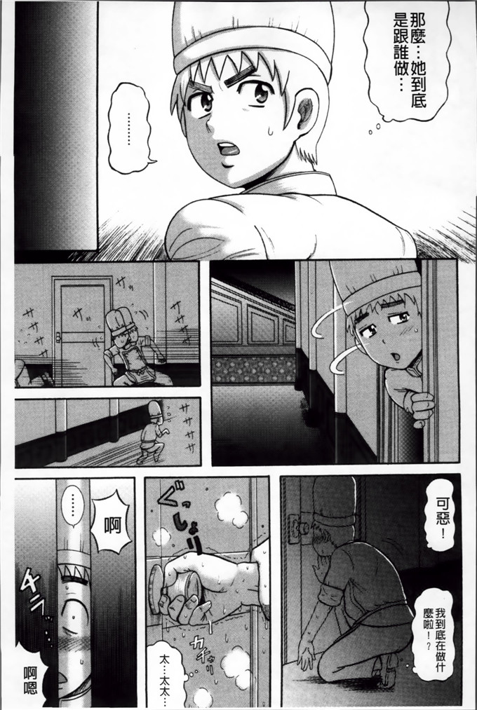 绅士漫画之宫由莉h本子[巻貝 一ヶ] 無慈悲！ 絶対種つけ謝肉祭