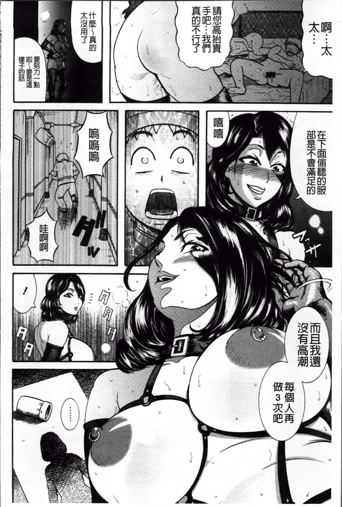 绅士漫画之宫由莉h本子[巻貝 一ヶ] 無慈悲！ 絶対種つけ謝肉祭