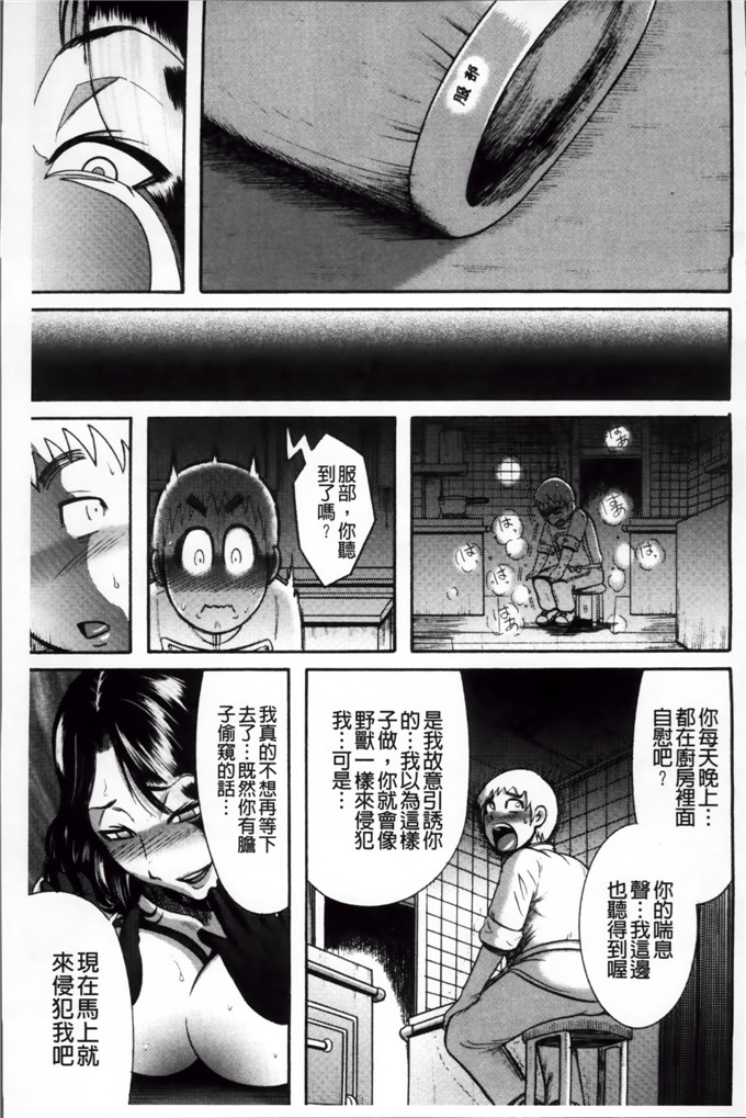 绅士漫画之宫由莉h本子[巻貝 一ヶ] 無慈悲！ 絶対種つけ謝肉祭