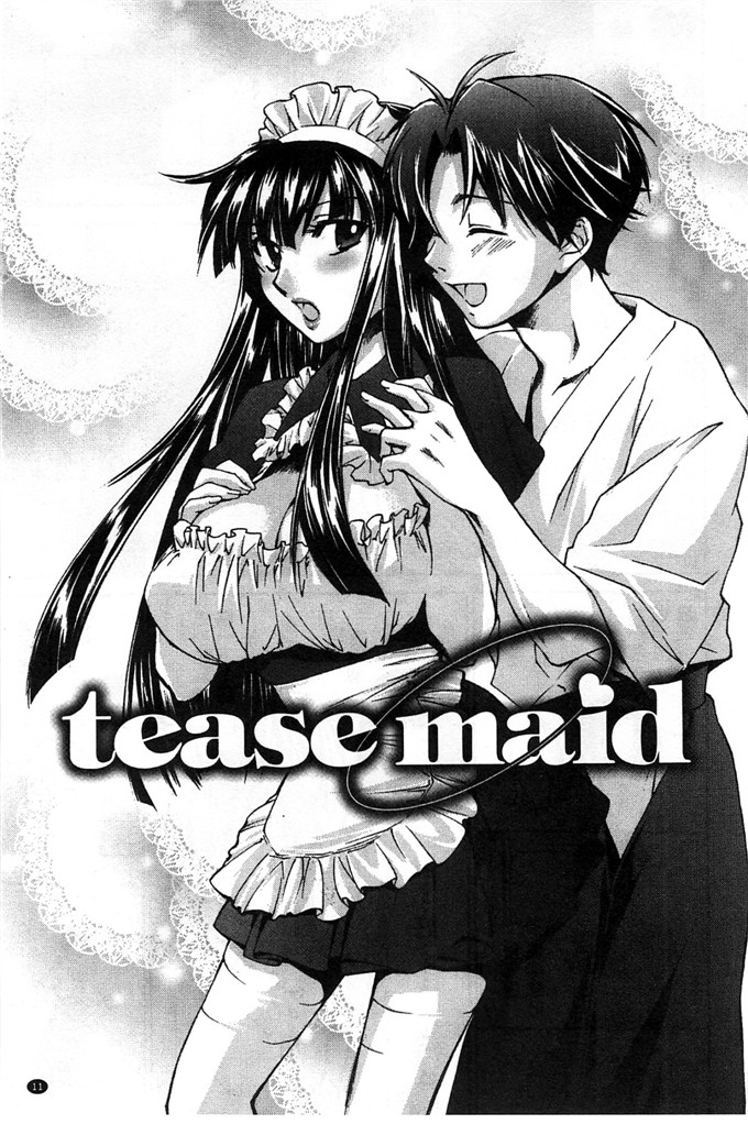 绅士漫画之美雪h本子放課後らぶろわいやる 放課後愛慾的女王陛下