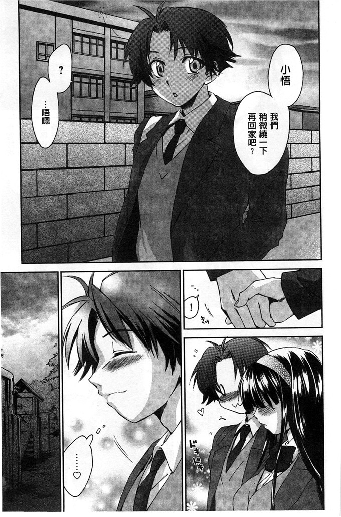 绅士漫画之美雪h本子放課後らぶろわいやる 放課後愛慾的女王陛下