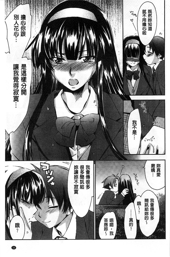 绅士漫画之美雪h本子放課後らぶろわいやる 放課後愛慾的女王陛下