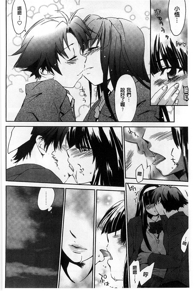 绅士漫画之美雪h本子放課後らぶろわいやる 放課後愛慾的女王陛下