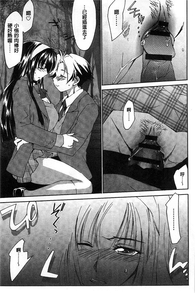 绅士漫画之美雪h本子放課後らぶろわいやる 放課後愛慾的女王陛下