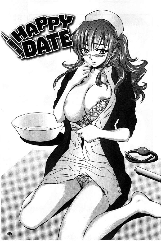 绅士漫画之美雪h本子放課後らぶろわいやる 放課後愛慾的女王陛下