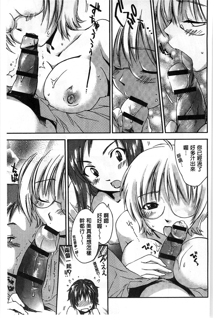 绅士漫画之美雪h本子放課後らぶろわいやる 放課後愛慾的女王陛下