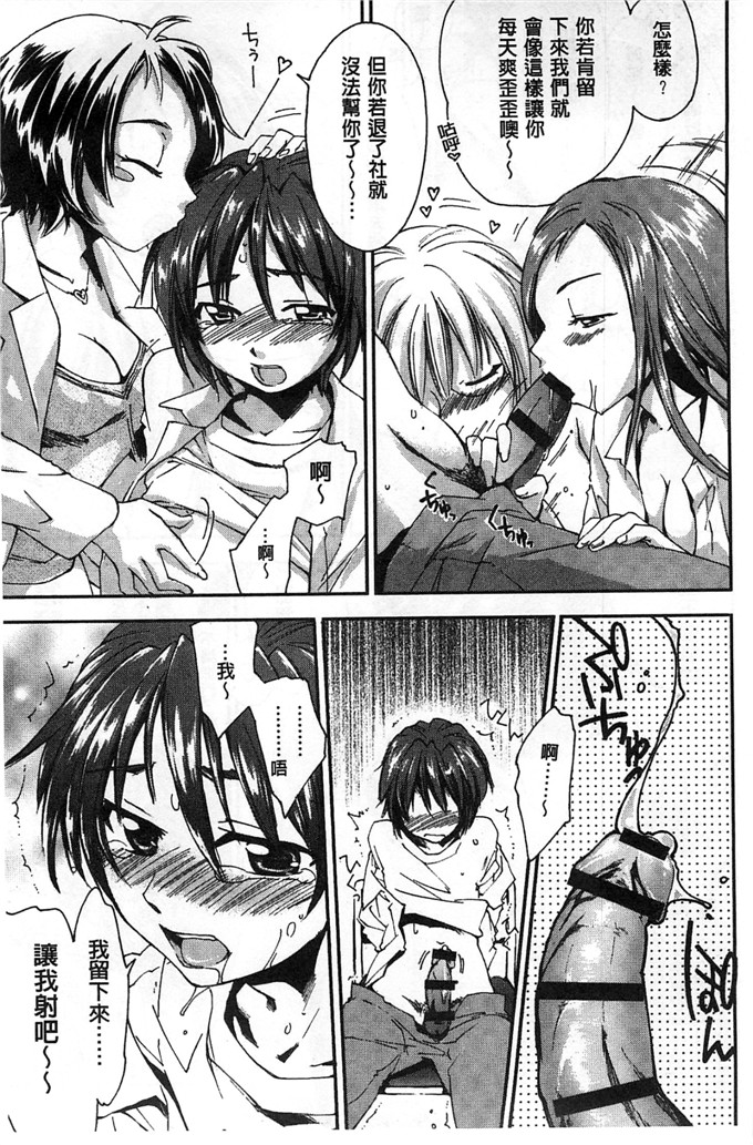 绅士漫画之美雪h本子放課後らぶろわいやる 放課後愛慾的女王陛下