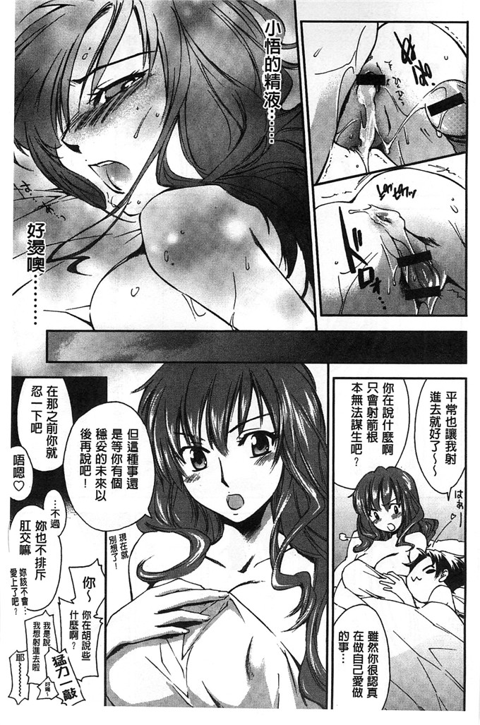 绅士漫画之美雪h本子放課後らぶろわいやる 放課後愛慾的女王陛下