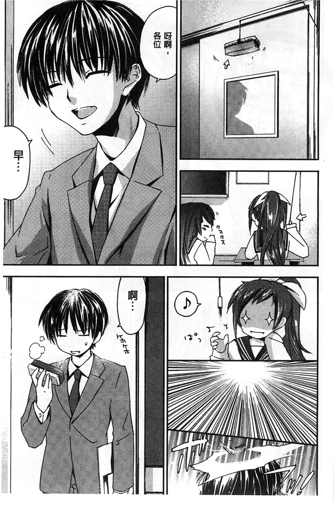 绅士漫画之美雪h本子放課後らぶろわいやる 放課後愛慾的女王陛下