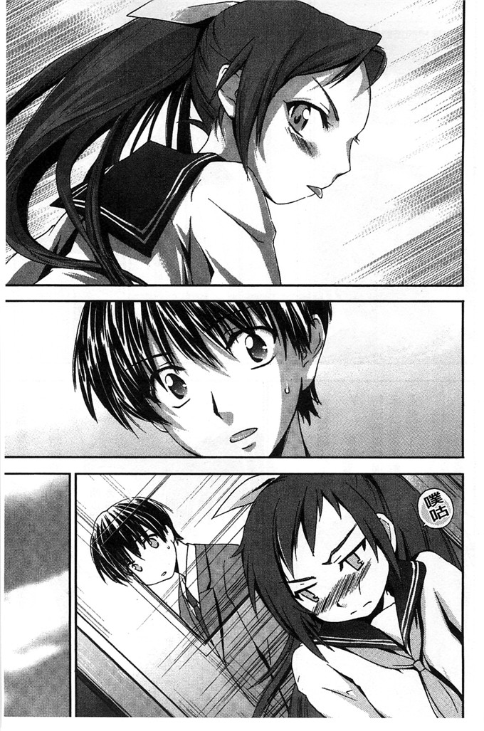 绅士漫画之美雪h本子放課後らぶろわいやる 放課後愛慾的女王陛下