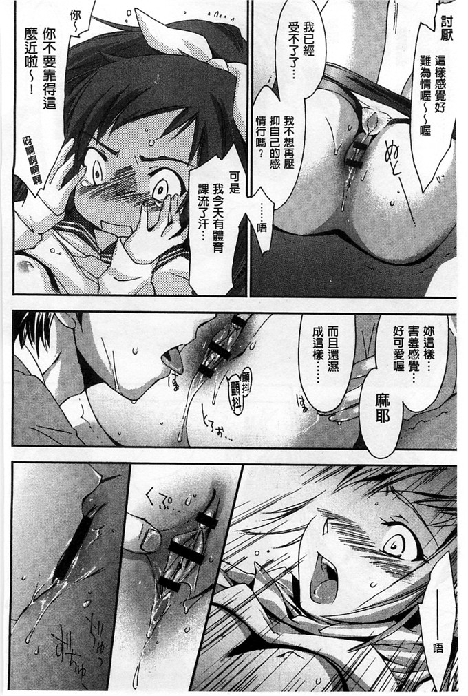 绅士漫画之美雪h本子放課後らぶろわいやる 放課後愛慾的女王陛下