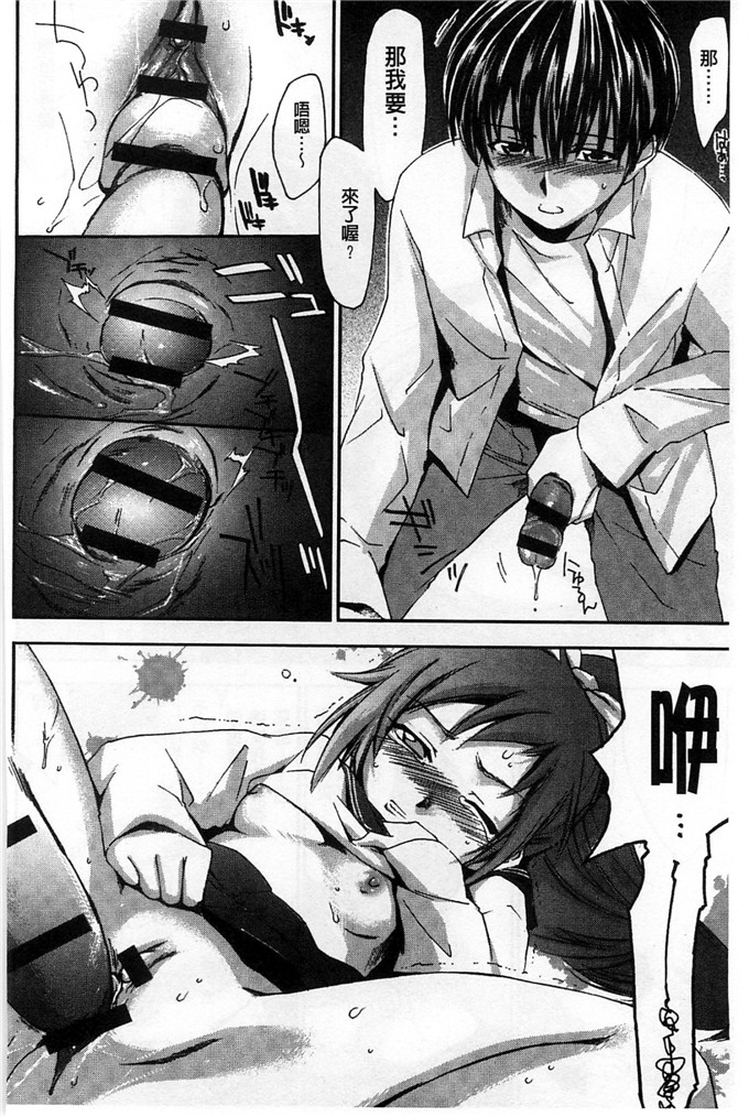 绅士漫画之美雪h本子放課後らぶろわいやる 放課後愛慾的女王陛下