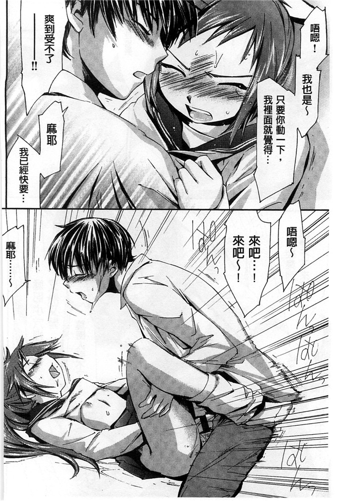 绅士漫画之美雪h本子放課後らぶろわいやる 放課後愛慾的女王陛下